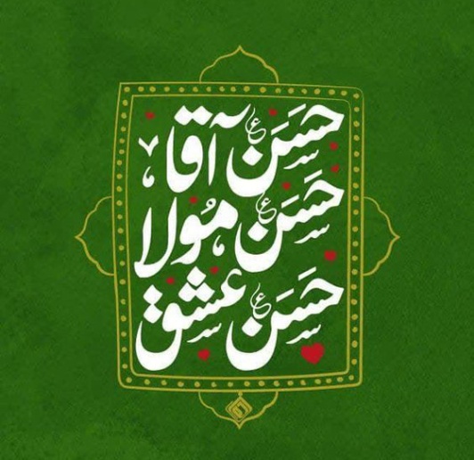دانلود آهنگ زندگی حکمت داره عشق علت داره حسین سیب سرخی از فارس ترانه